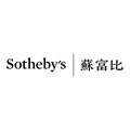 香港蘇富比